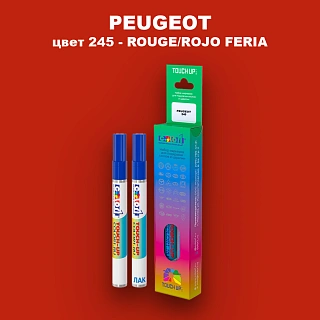 Маркер с краской PEUGEOT, цвет 245 - ROUGE/ROJO FERIA