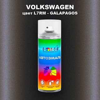 Аэрозольная краска VOLKSWAGEN, цвет L7RM - GALAPAGOS