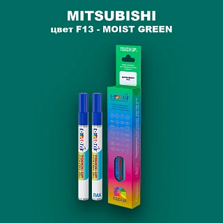 Карандаш-маркер с краской MITSUBISHI, цвет F13 - MOIST GREEN