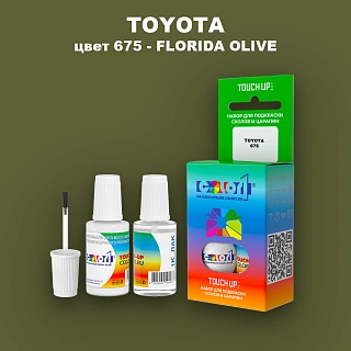 Краска для сколов во флаконе с кисточкой TOYOTA, цвет 675 - FLORIDA OLIVE