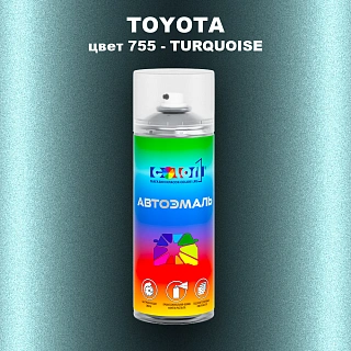 Аэрозольная краска TOYOTA, цвет 755 - TURQUOISE