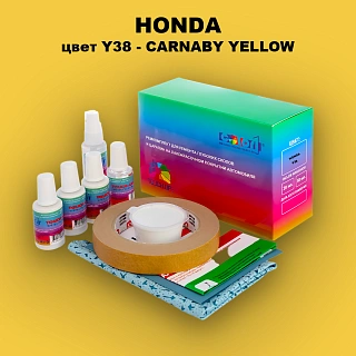 Ремкомплект для ремонта глубоких сколов и царапин HONDA, цвет Y38 - CARNABY YELLOW