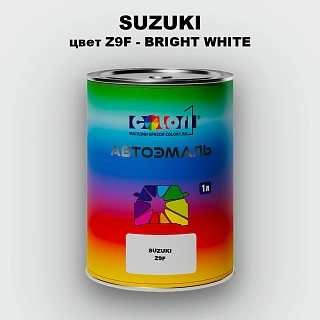Автомобильная краска SUZUKI, цвет Z9F - BRIGHT WHITE