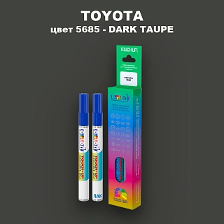 Карандаш-маркер с краской TOYOTA, цвет 5685 - DARK TAUPE