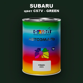 Автомобильная краска SUBARU, цвет CS7V - GREEN
