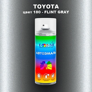 Аэрозольная краска TOYOTA, цвет 180 - FLINT GRAY