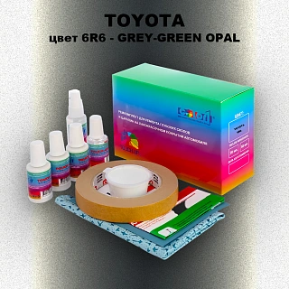 Ремкомплект для ремонта глубоких сколов и царапин TOYOTA, цвет 6R6 - GREY-GREEN OPAL