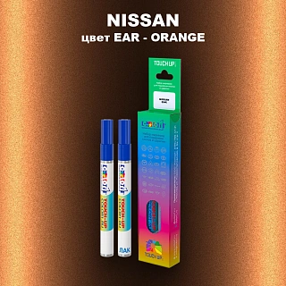 Карандаш-маркер с краской NISSAN, цвет EAR - ORANGE