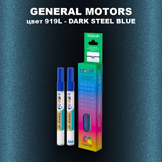 Маркер с краской GM цвет 919L - DARKSTEELBLUE