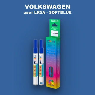Маркер с краской VOLKSWAGEN, цвет LR5A - SOFTBLUE