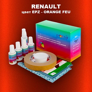 Ремкомплект для ремонта глубоких сколов и царапин RENAULT, цвет EPZ - ORANGE FEU