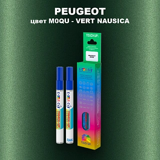 Маркер с краской PEUGEOT, цвет M0QU - VERT NAUSICA