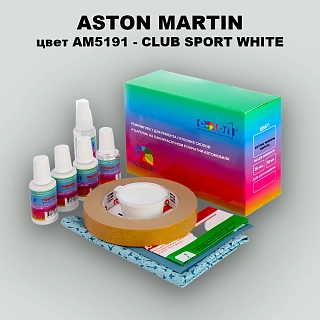 Ремкомплект для ремонта глубоких сколов и царапин ASTON MARTIN, цвет AM5191 - CLUB SPORT WHITE