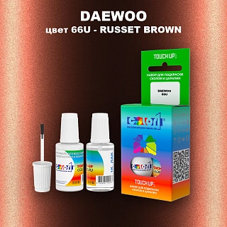 Краска для сколов во флаконе с кисточкой DAEWOO, цвет 66U - RUSSET BROWN