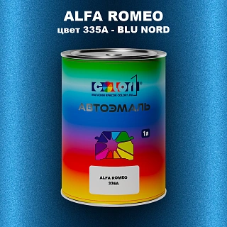 Автомобильная краска ALFA ROMEO, цвет 335A - BLU NORD