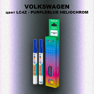 Карандаш-маркер с краской VOLKSWAGEN, цвет LC4Z - PURPLEBLUE HELIOCHROM