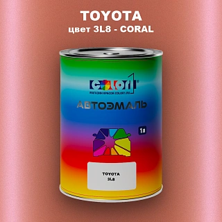 Автомобильная краска TOYOTA, цвет 3L8 - CORAL
