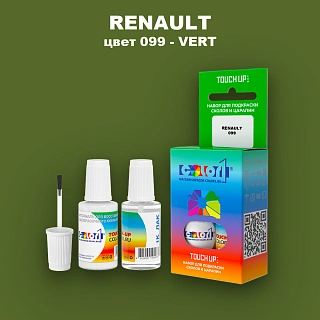 Краска для сколов во флаконе с кисточкой RENAULT, цвет 99 - VERT