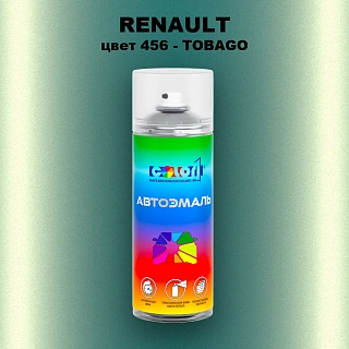Аэрозольная краска RENAULT, цвет 456 - TOBAGO