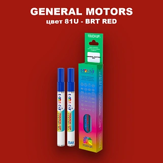Маркер с краской GM цвет 81U - BRTRED