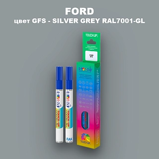Маркер с краской FORD, цвет GFS - SILVER GREY RAL7001-GL