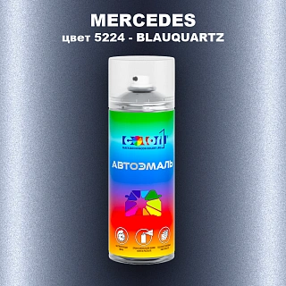 Аэрозольная краска MERCEDES, цвет 5224 - BLAUQUARZ (1)(M)