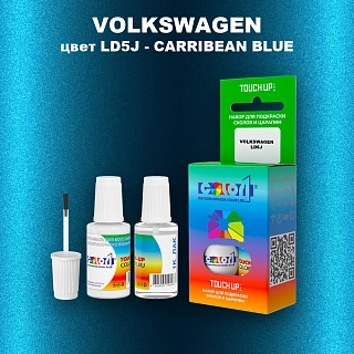 Краска для сколов во флаконе с кисточкой VOLKSWAGEN, цвет LD5J - CARRIBEAN BLUE