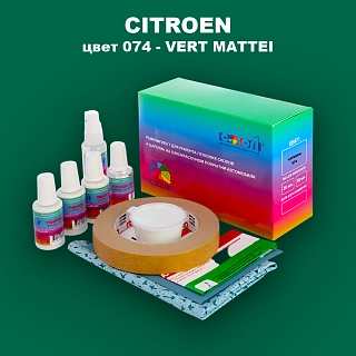 Ремкомплект для ремонта глубоких сколов и царапин CITROEN, цвет 074 - VERT MATTEI