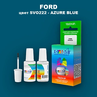 Краска для сколов во флаконе с кисточкой FORD, цвет SVO222 - AZURE BLUE
