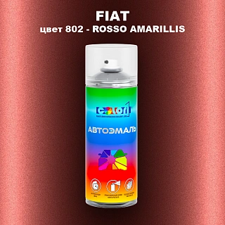 Аэрозольная краска FIAT, цвет 802 - ROSSO AMARILLIS