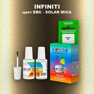 Краска для сколов во флаконе с кисточкой INFINITI, цвет EBC - SOLAR MICA
