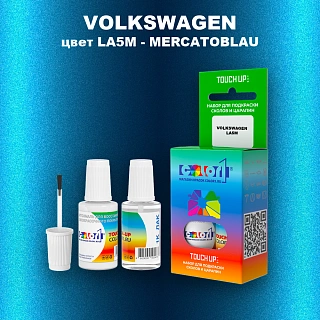 Краска для сколов во флаконе с кисточкой VOLKSWAGEN, цвет LA5M - MERCATOBLAU