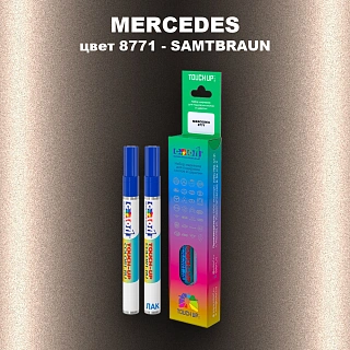 Маркер с краской MERCEDES, цвет 8771 - SAMTBRAUN