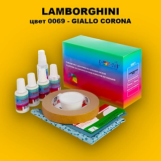 Ремкомплект для ремонта глубоких сколов и царапин LAMBORGHINI, цвет 69 - GIALLO CORONA