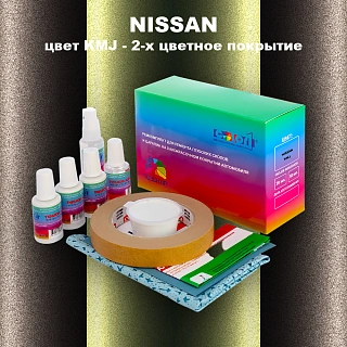 Ремкомплект для ремонта глубоких сколов и царапин NISSAN, цвет KMJ - 2-х цветное покрытие