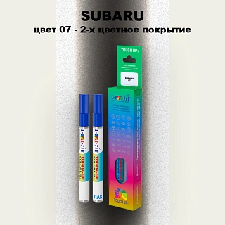 Карандаш-маркер с краской SUBARU, цвет 7 - 2-х цветное покрытие