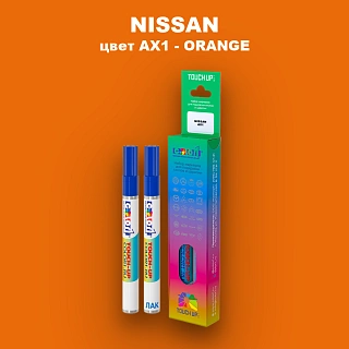Маркер с краской NISSAN, цвет AX1 - ORANGE