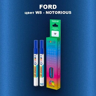 Маркер с краской FORD, цвет W8 - NOTORIOUS