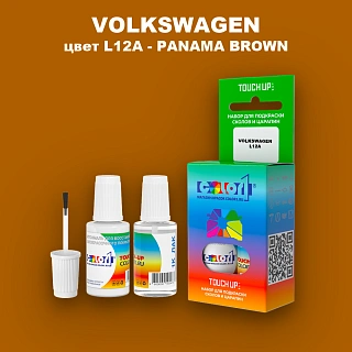 Краска для сколов во флаконе с кисточкой VOLKSWAGEN, цвет L12A - PANAMA BROWN