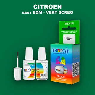 Краска для сколов во флаконе с кисточкой CITROEN, цвет EQM - VERT SCREG