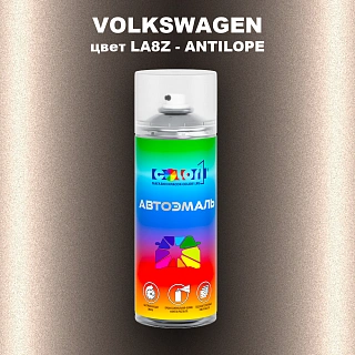 Аэрозольная краска VOLKSWAGEN, цвет LA8Z - ANTILOPE