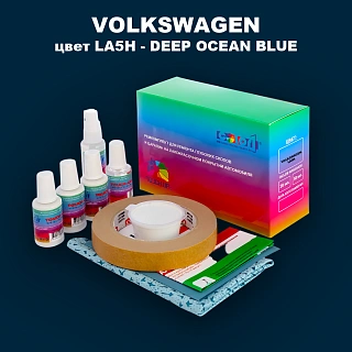 Ремкомплект для ремонта глубоких сколов и царапин VOLKSWAGEN, цвет LA5H - DEEP OCEAN BLUE