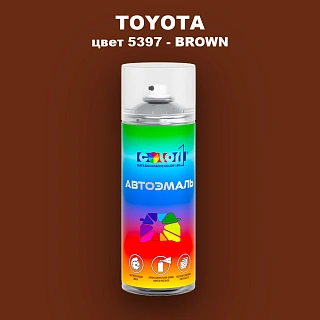 Аэрозольная краска TOYOTA, цвет 5397 - BROWN