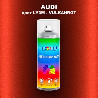 Аэрозольная краска AUDI, цвет LY3M - VULKANROT