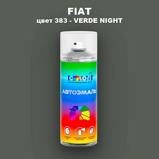 Аэрозольная краска FIAT, цвет 383 - VERDE NIGHT