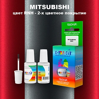 Краска для сколов во флаконе с кисточкой MITSUBISHI, цвет RNH - 2-х цветное покрытие