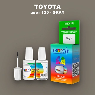Краска для сколов во флаконе с кисточкой TOYOTA, цвет 135 - GRAY