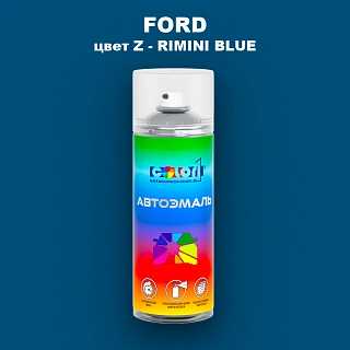 Аэрозольная краска FORD, цвет Z - RIMINI BLUE