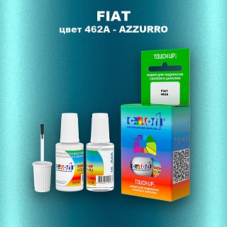 Краска для сколов во флаконе с кисточкой FIAT, цвет 462A - AZZURRO
