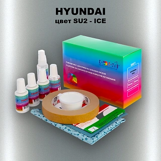 Ремкомплект для ремонта глубоких сколов и царапин HYUNDAI, цвет SU2 - ICE